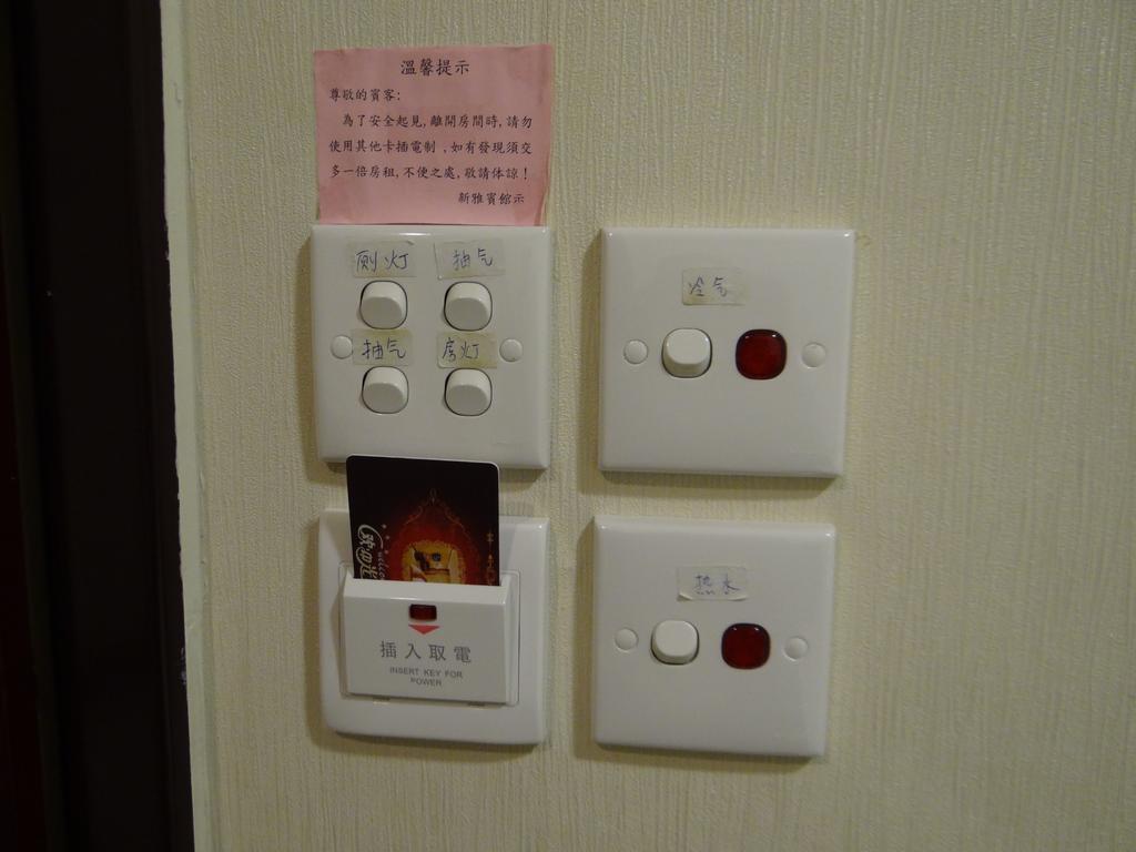 Grand Motel Kowloon  Eksteriør billede